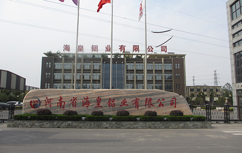 河南省?；输X業(yè)有限公司